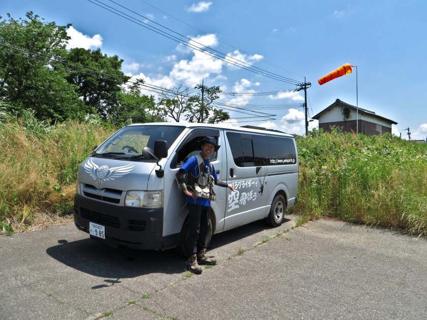 村国山集合場所