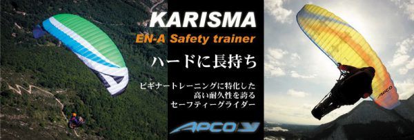 気温減率が良いと・・・