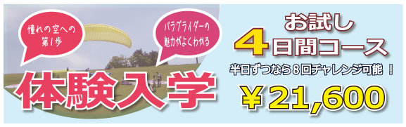 夫婦そろって