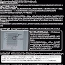 repack1